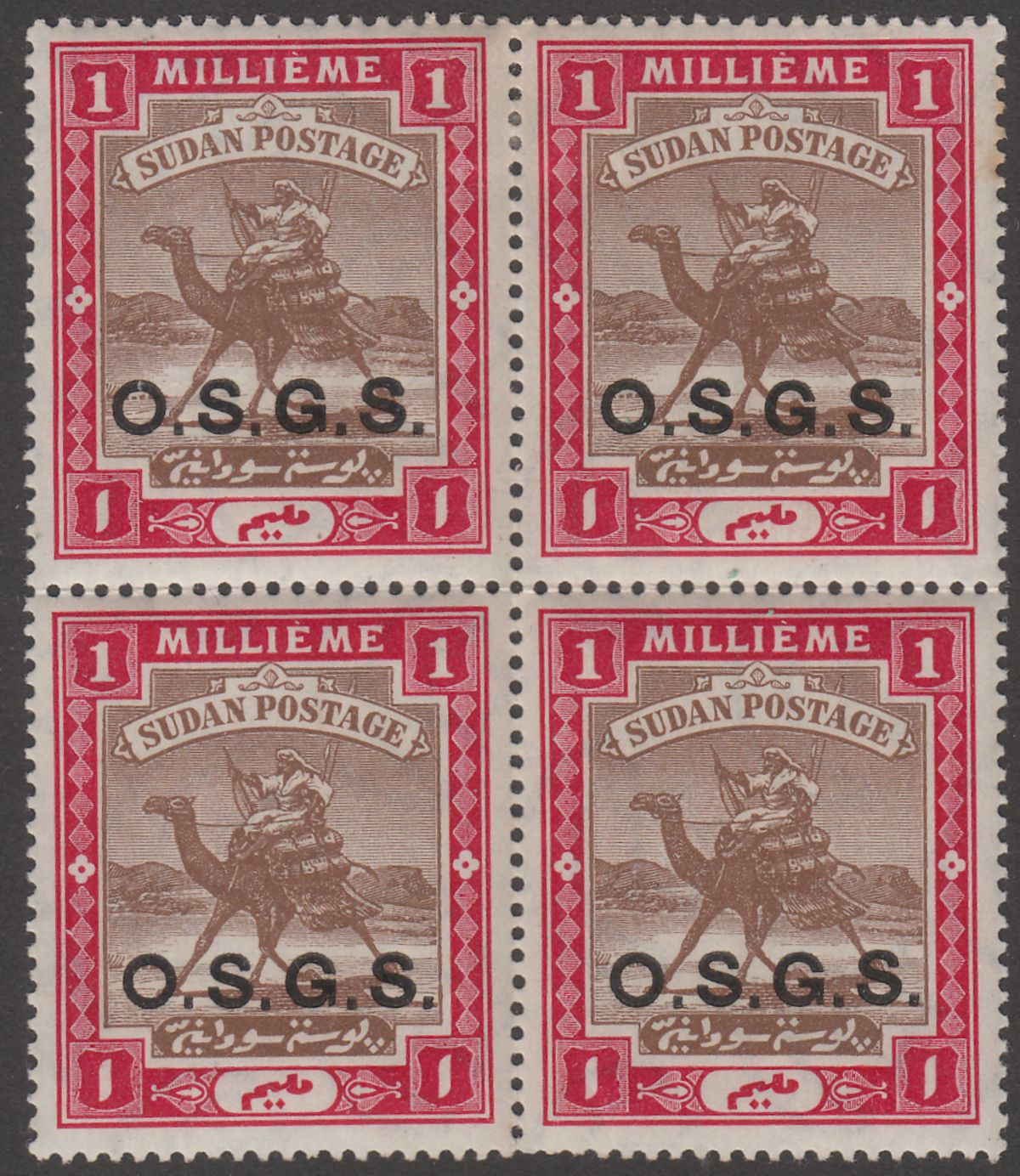 Sudan 1904 KEVII Official Camel Postman 1m Overprint Block of 4 Mint SG O5