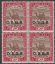 Sudan 1904 KEVII Official Camel Postman 1m Overprint Block of 4 Mint SG O5