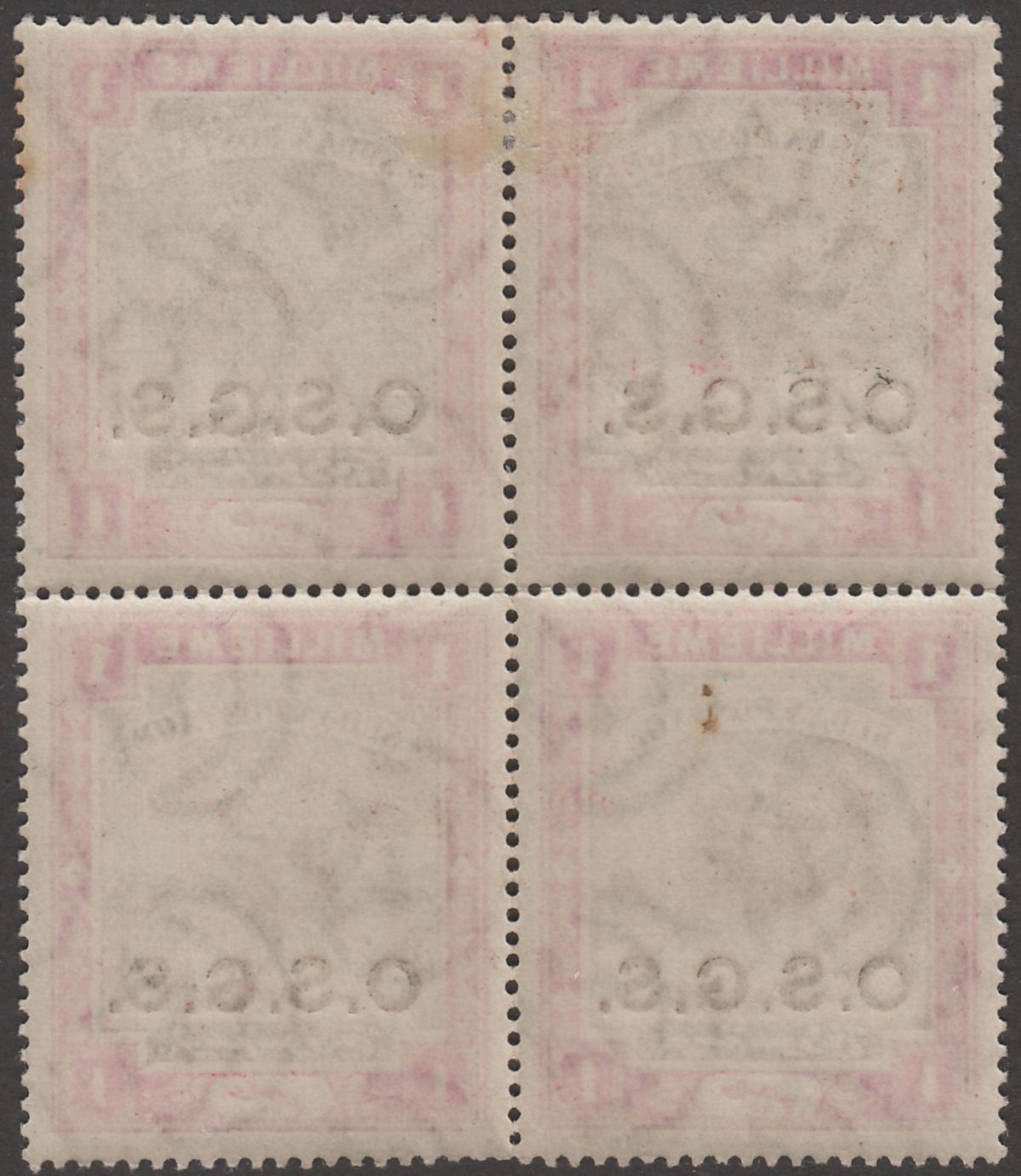 Sudan 1904 KEVII Official Camel Postman 1m Overprint Block of 4 Mint SG O5