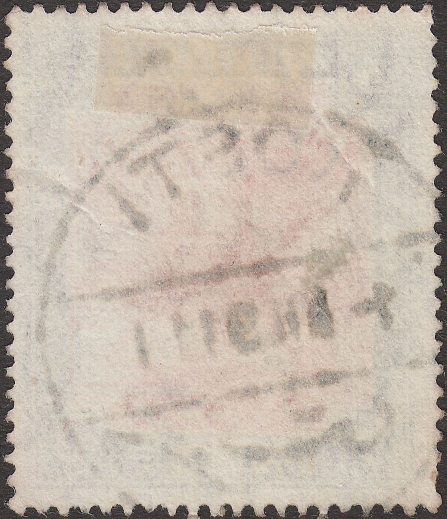 Sudan 1911 KGV Camel Postman 5m Used with KOSTI Proud D2 Postmark