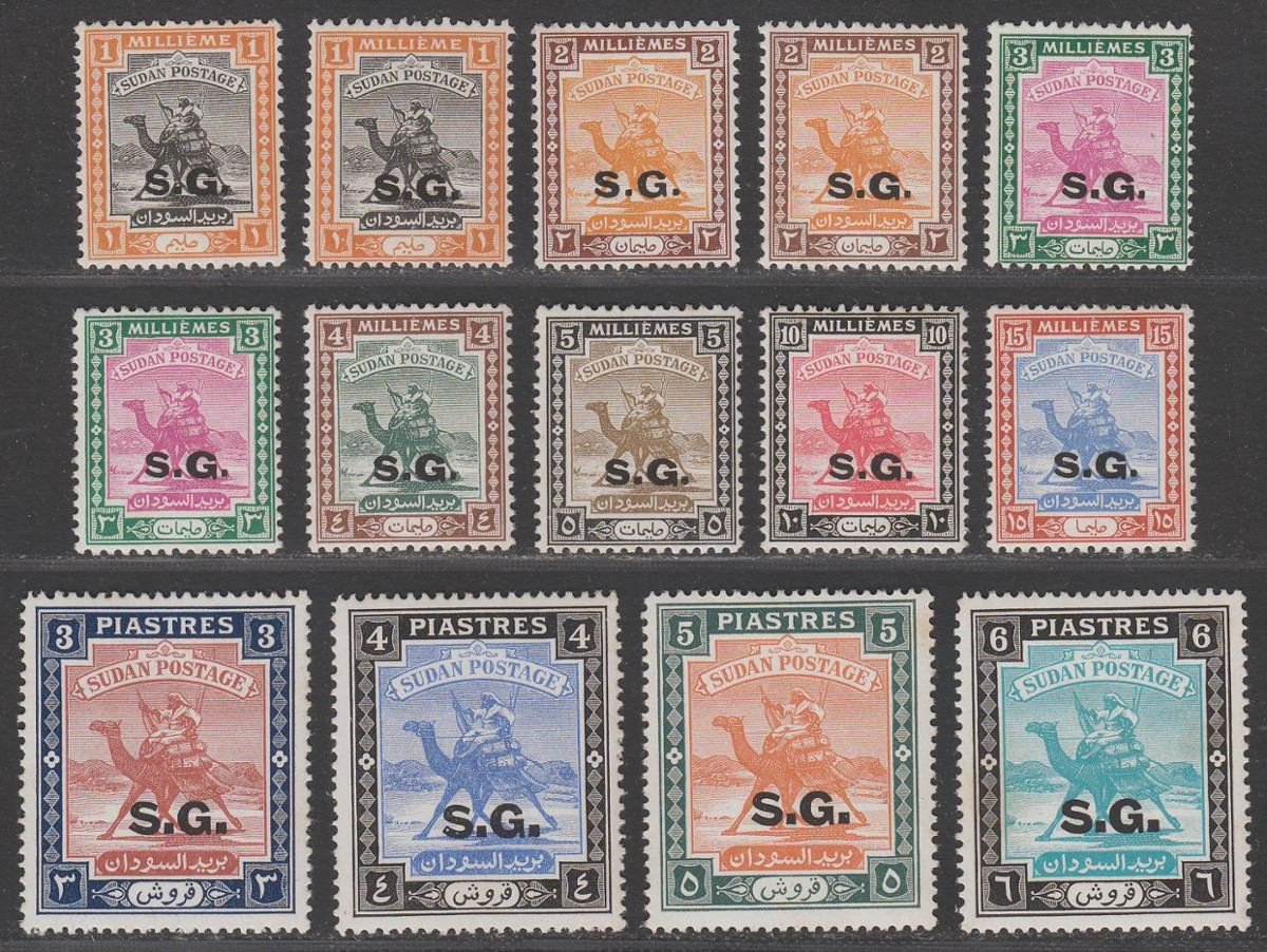 Sudan 1948 KGVI Official SG Overprint Part Set to 6p Mint