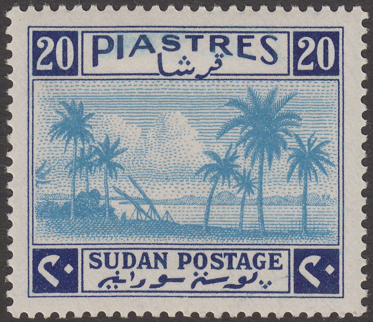 Sudan 1941 Tuti Island 20p Pale Blue and Blue Mint SG95 cat £100