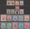 Click for more photos and details Sudan 1948 KGVI Official SG Overprint Set Used SG O43-O58 cat £90+