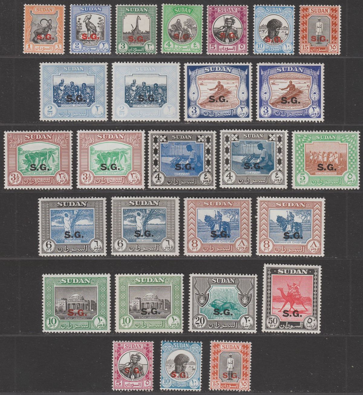 Sudan 1951 KGVI Official SG Overprint Set Mint SG O67-O83 cat £75+ some shades