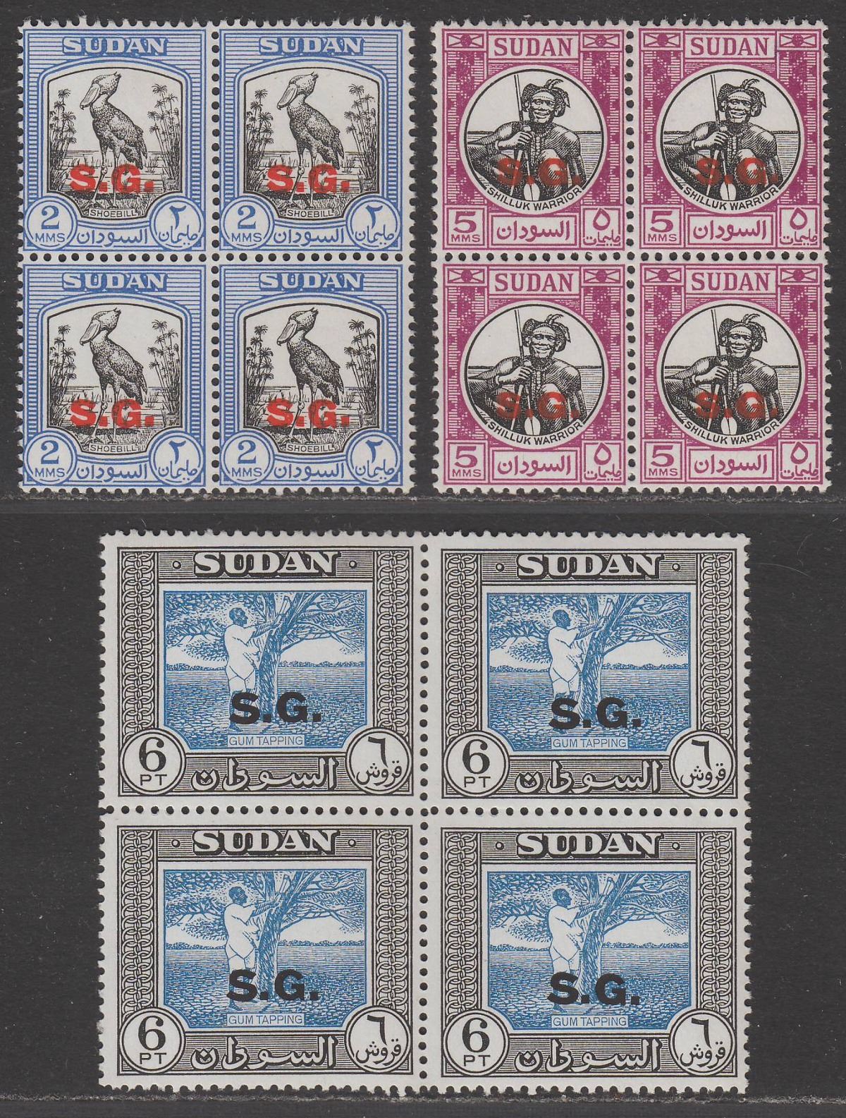 Sudan 1951 KGVI Official SG Overprint 2m, 5m, 6p Blocks of 4 Mint
