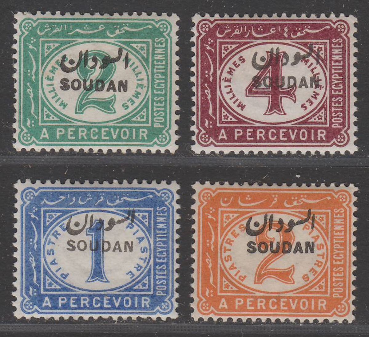 Sudan 1897 QV Postage Due Overprint Set Mint SG D1-D4 cat £21