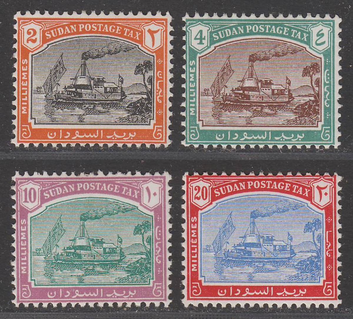 Sudan 1948 Gunboat Postage Due Set Mint SG D12-D15 cat £50