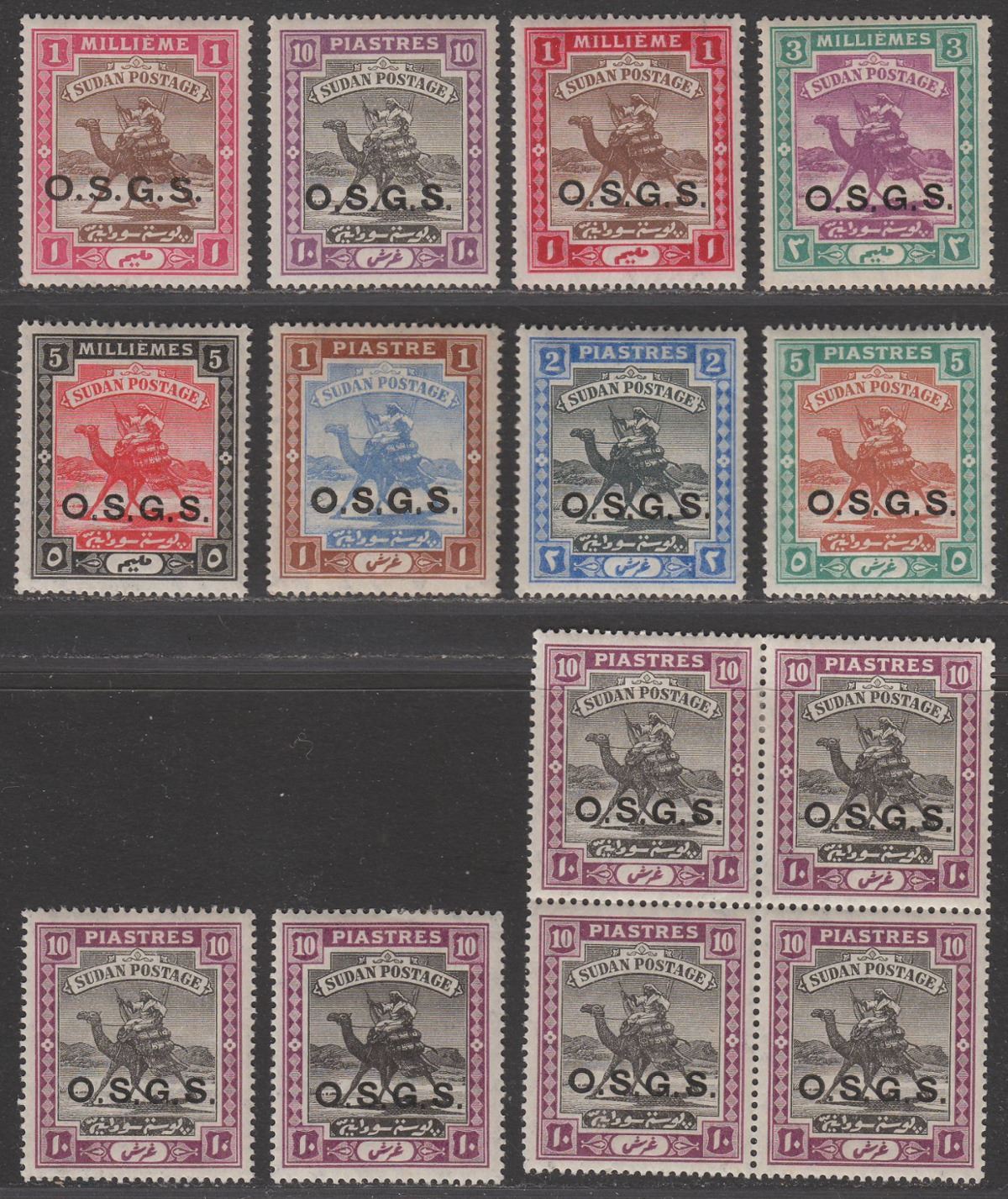 Sudan 1903 KEVII Official Camel Postman OSGS Overprint Set Mint SG O4-O11 cat£85