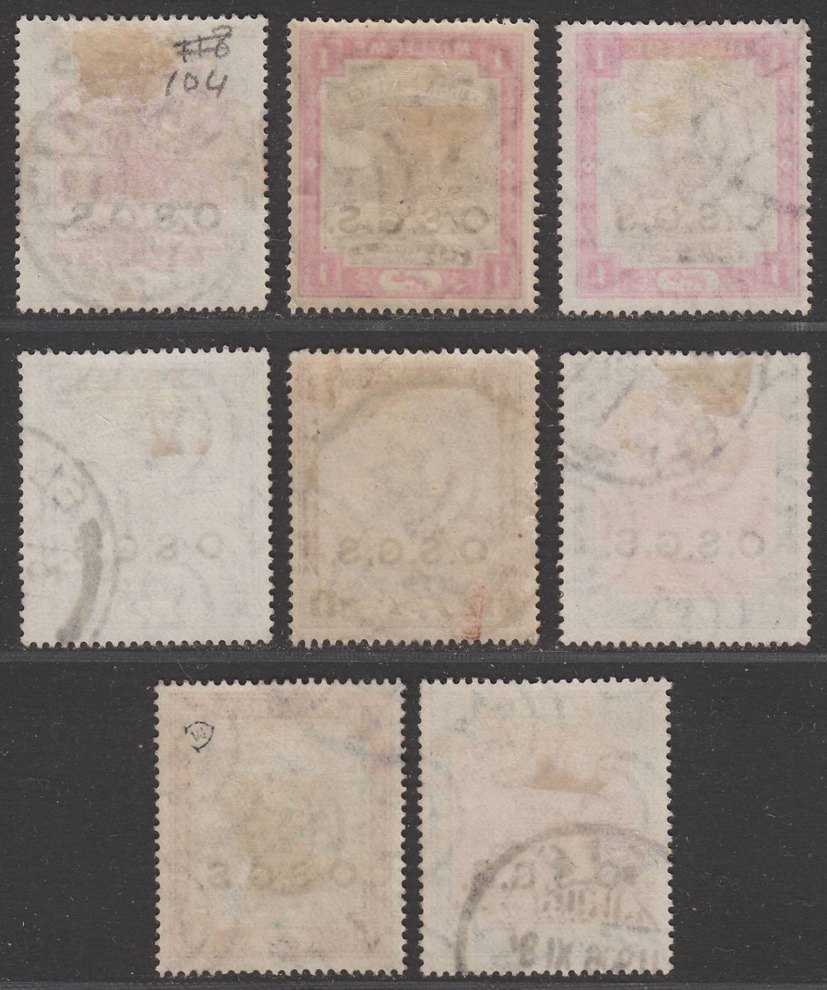 Sudan 1903 KEVII Official Camel Postman OSGS Overprint Part Set Used SG O5-O11