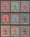 Click for more photos and details Sudan 1913 KGV Camel Postman Official SG Perfin Set Mint SG O12-O20 cat £250