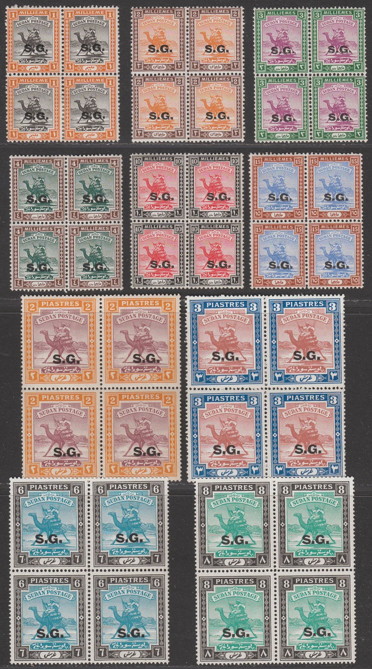 Sudan 1936-46 KGVI Official SG Overprint Block Part Set to 8p Mint