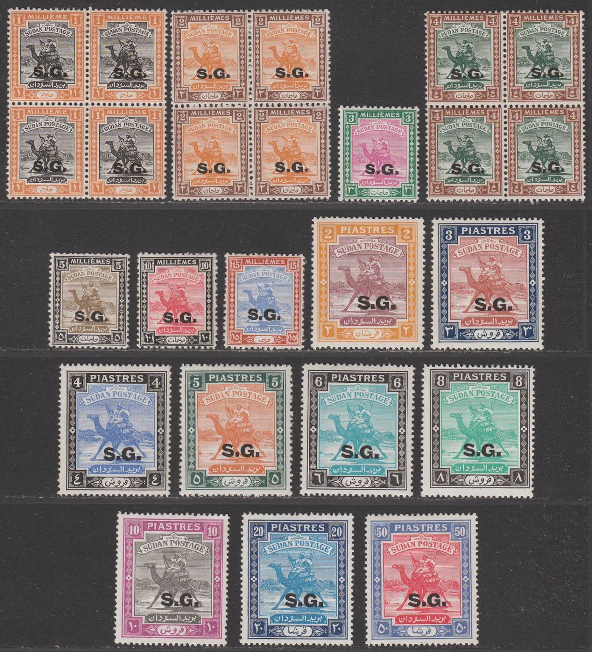 Sudan 1948 KGVI Official SG Overprint Set Mint SG O43-O58 cat £120