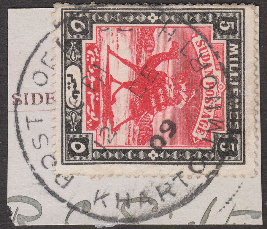 Sudan 1909 KEVII Camel 5m Used POST OFFICE / KHARTOUM NORTH Proud D7 Postmark