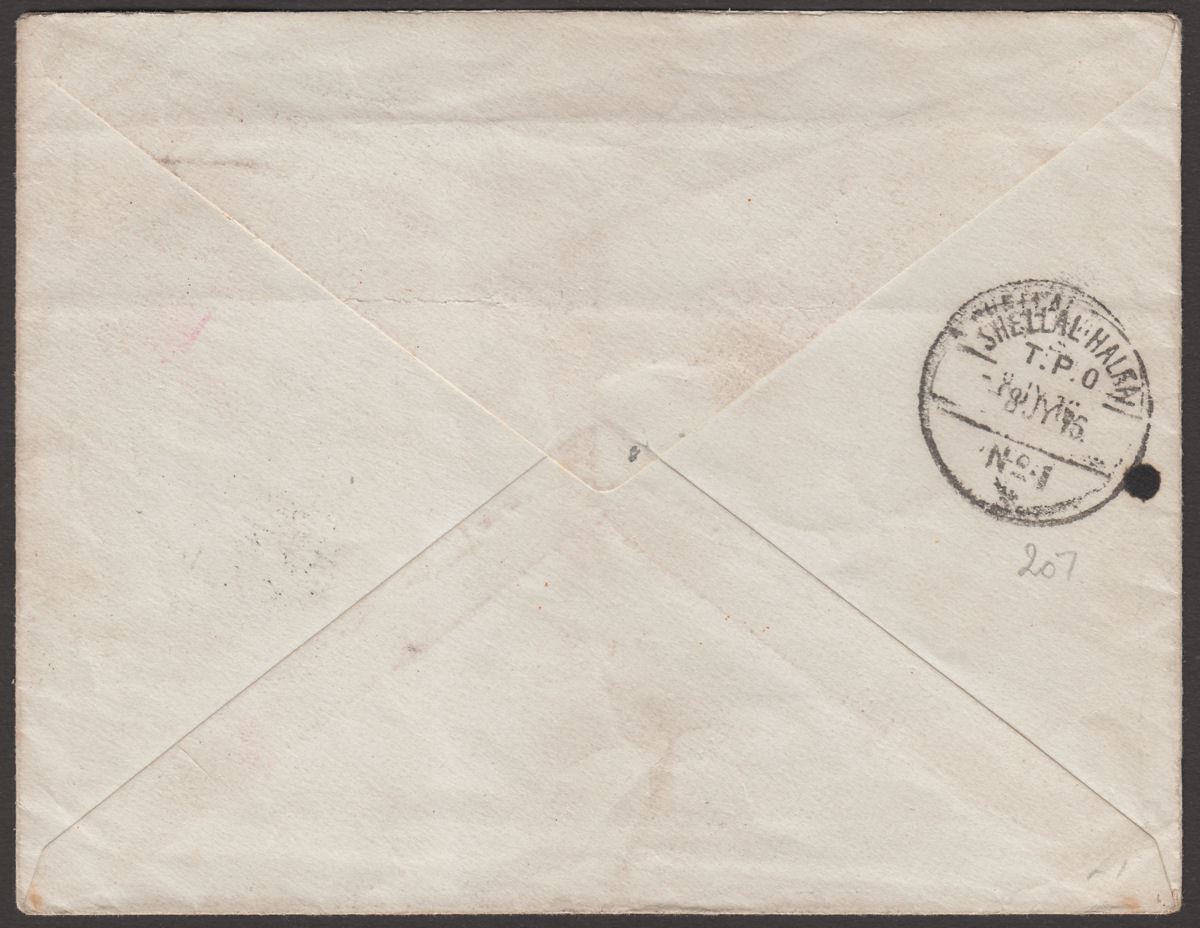 Sudan 1916 KGV 5m Postal Stat Censor Cover Used Atbara to UK - Shellal-Halfa TPO