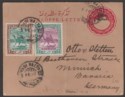 Click for more photos and details Sudan 1899 QV 3m, 2m Uprating 5m Postal Stat Cover Used Wadi Halfa to Germany