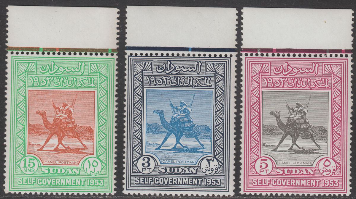 Sudan 1954 Self-Government wrongly inscribed 1953 Set Mint SG footnote cat £18