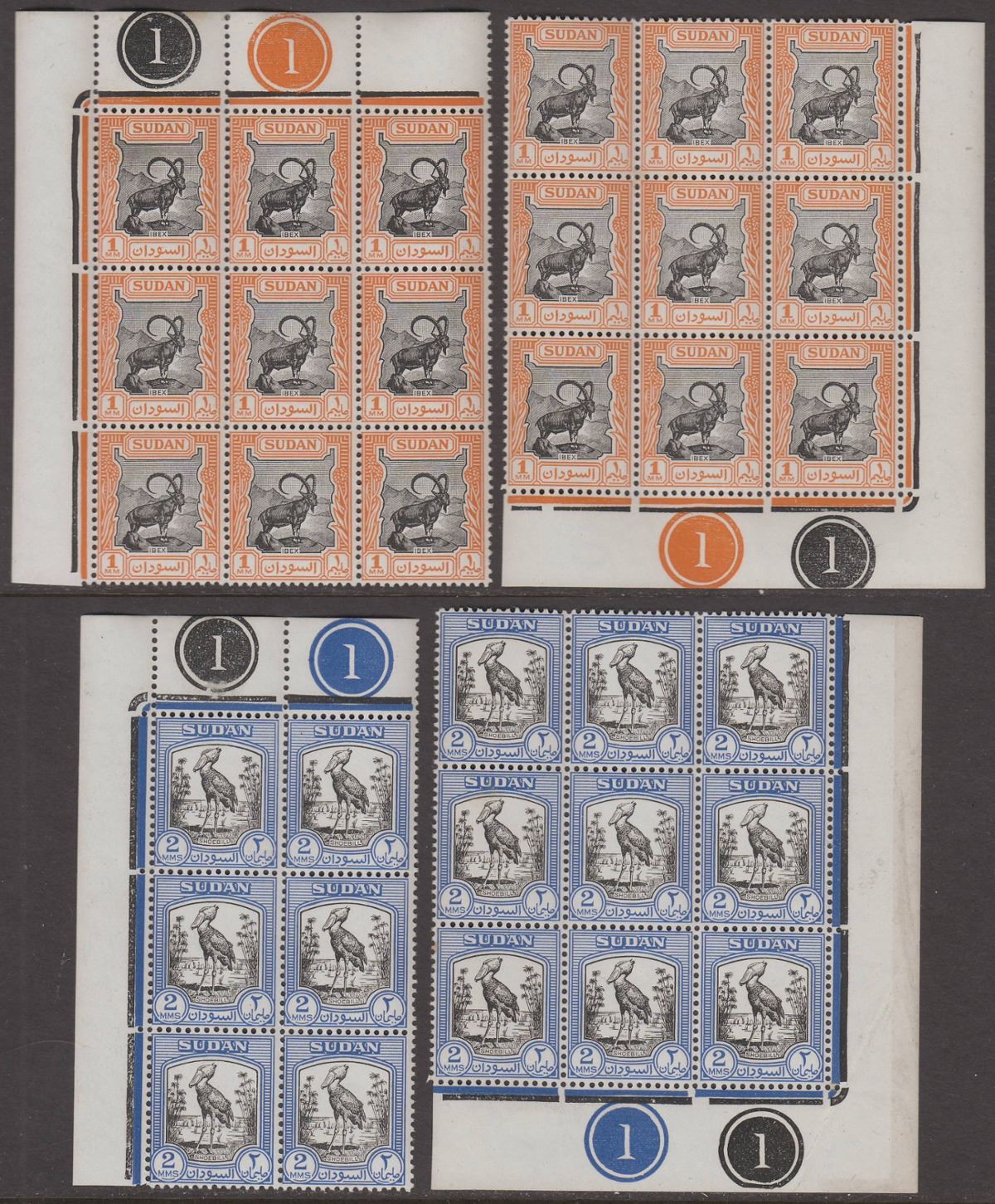 Sudan 1951 KGVI Pictorials Ibex 1m, Stock 2m Plate 1 Blocks Mint SG123-124