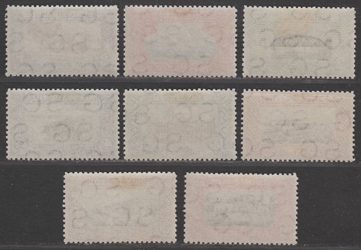 Sudan 1950 KGVI Airmail Set Mint SG115-122 cat £28