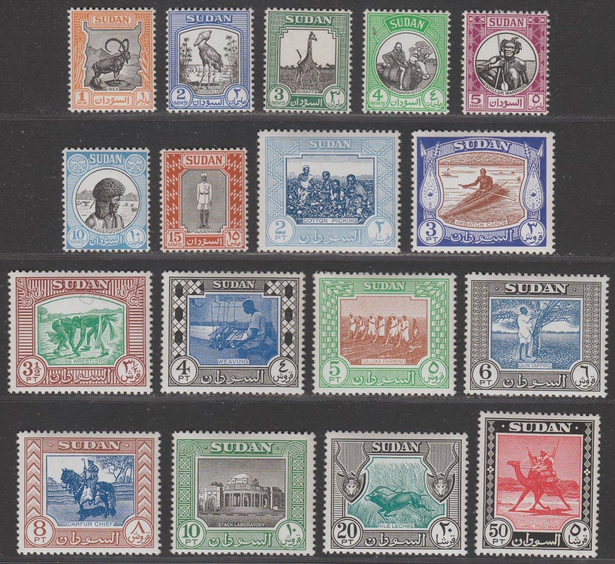 Sudan 1951 King George VI Pictorial Set Mint SG123-139 cat £100 MNH