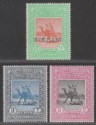 Click for more photos and details Sudan 1954 Self-Government SPECIMEN Overprint Set Mint SG140s-142s