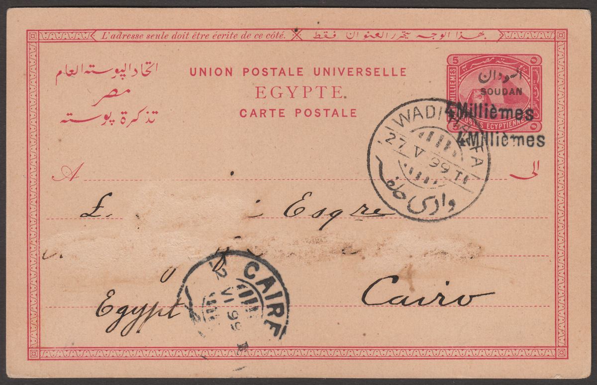 Sudan 1899 QV 4m Double Overprint on 5m PS Postcard Used WADI HALFA to Cairo