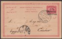 Click for more photos and details Sudan 1899 QV 4m Double Overprint on 5m PS Postcard Used WADI HALFA to Cairo