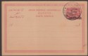 Click for more photos and details Sudan 1906 QV 4m Pt Double Surcharge on 5m Pos Stat Postcard CTO Used PORT SUDAN