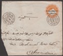 Click for more photos and details Egypt used Sudan 1902 QV 5m Surch on 2p Postal Stationery Cover Used WADI HALFA
