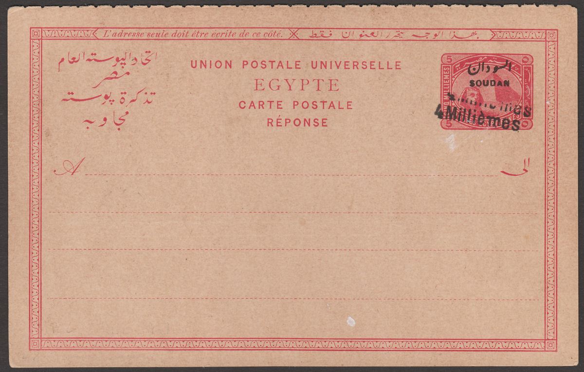 Sudan QV 4m Double Overprint on 5m Reply Section Postal Stat Postcard Unused