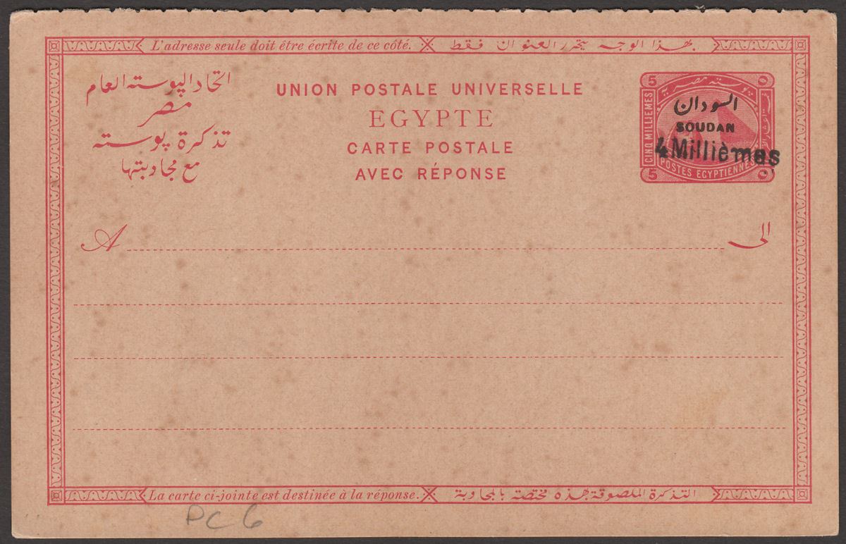 Sudan QV 4m Surcharge on 5m With Reply Portion Postal Stationery Postcard Unused