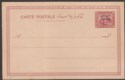 Click for more photos and details Sudan 1897 QV 3m Overprint on Egypt Postal Stationery Postcard Unused