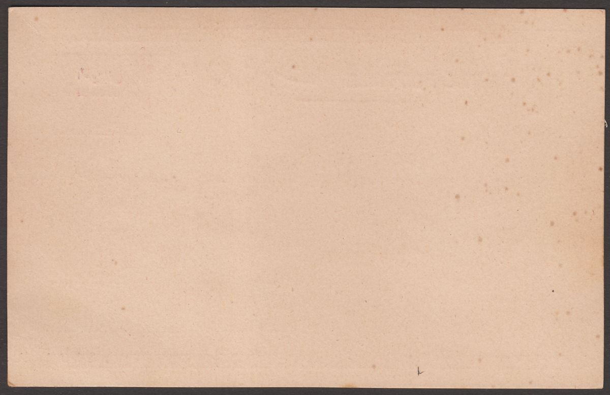 Sudan 1897 QV 3m Overprint on Egypt Postal Stationery Postcard Unused