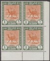 Click for more photos and details Sudan 1975?? KGV Unwatermarked Camel Postman £S1 Block Mint SG Unlisted