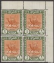 Click for more photos and details Sudan 1990 KGV Camel Postman £S1 Orange-Brn + Bronze Grn Block Mint SG469a c £68