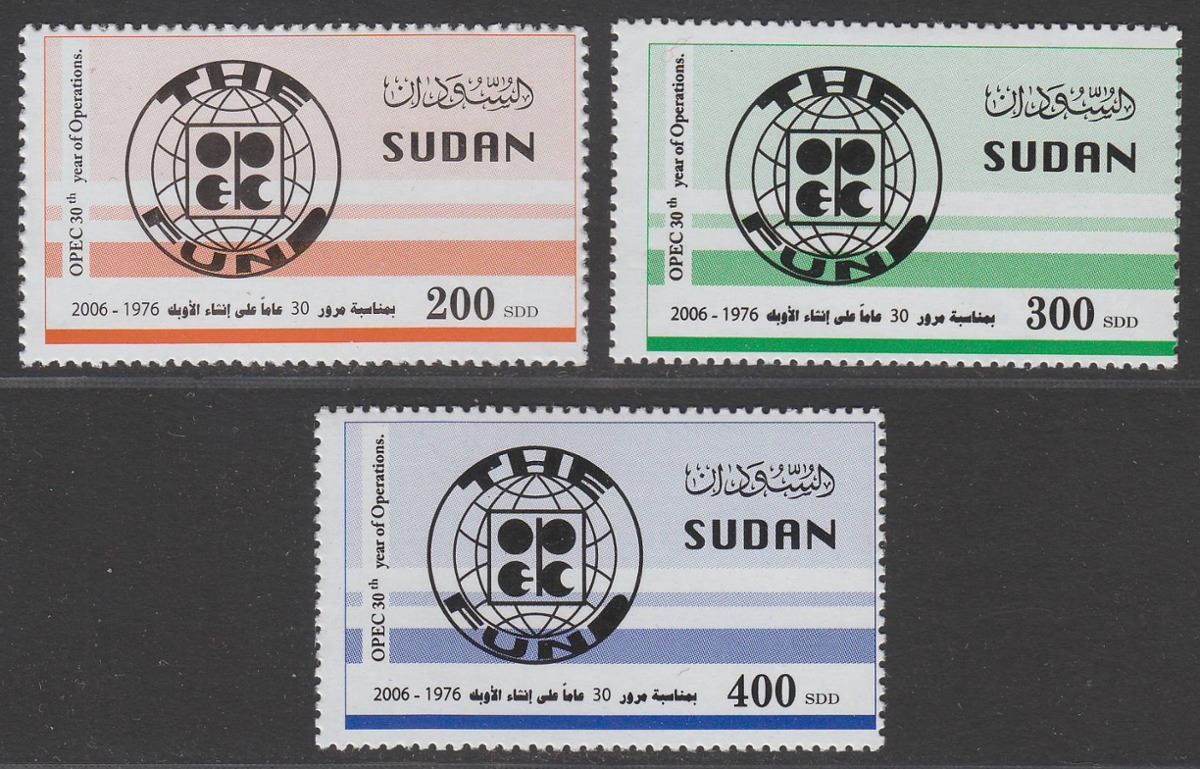 Sudan 2006 50th Anniversary of OPEC Set UM Mint SG669-671 cat £20