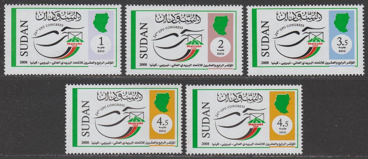 Sudan 2007 UPU Congress Set UM Mint SG675-678 cat £25 one stamp creased