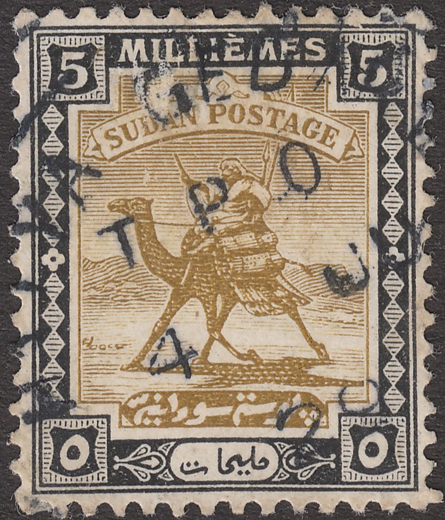 Sudan 1929 KGV Camel Postman 5m Used HAIYA - GEDAREF TPO Proud D1 Postmark