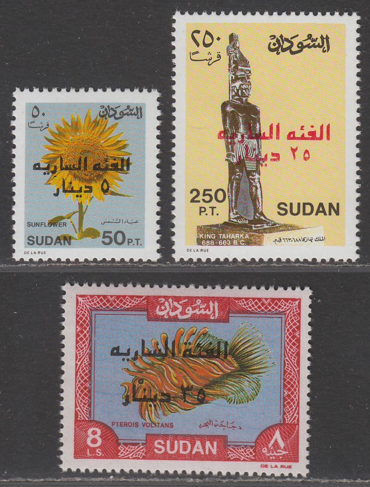 Sudan 1997 Surcharge Set UM Mint SG567-569 cat £23 MNH
