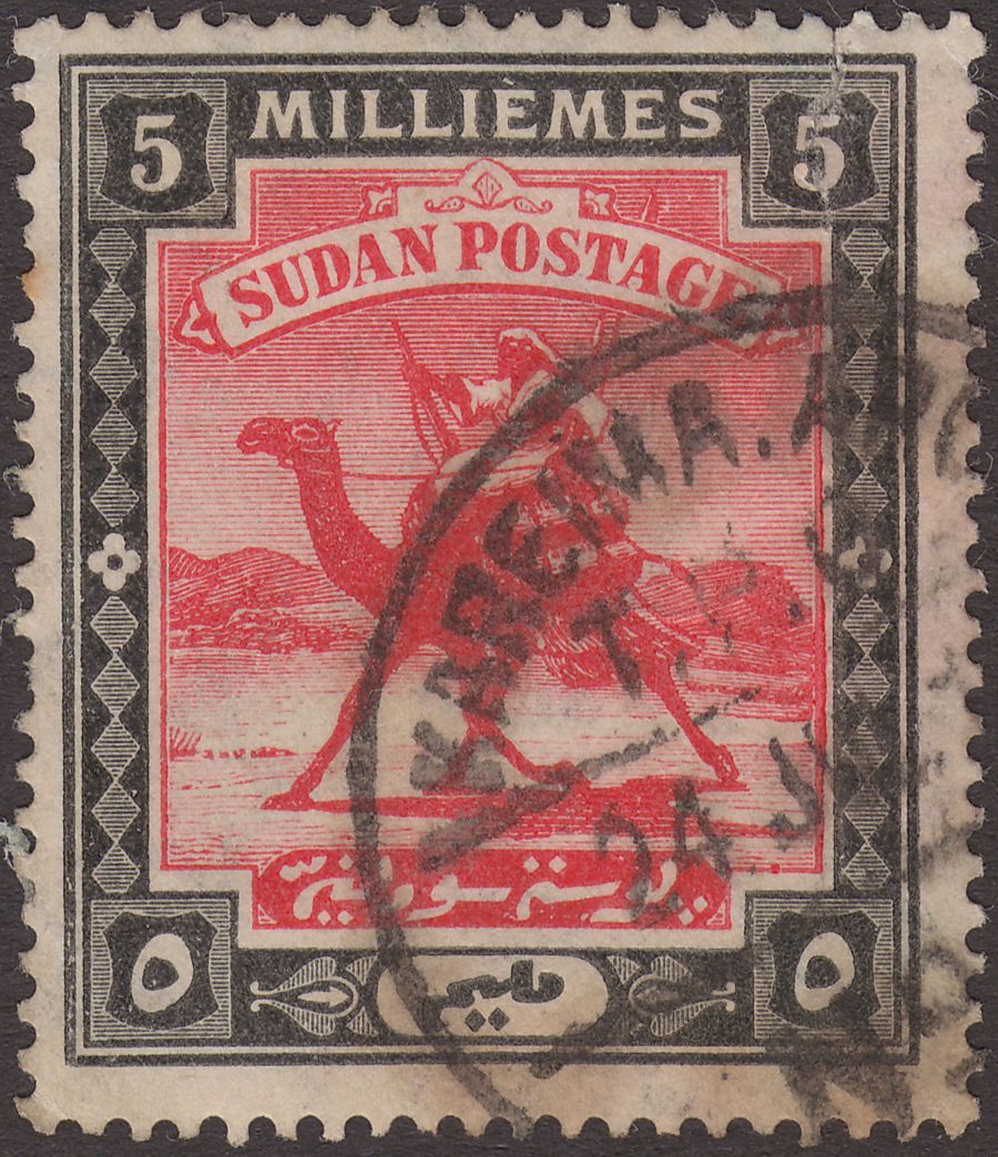 Sudan KEVII Camel Postman 5m Used with KAREIMA ARGO TPO Proud D7 Postmark