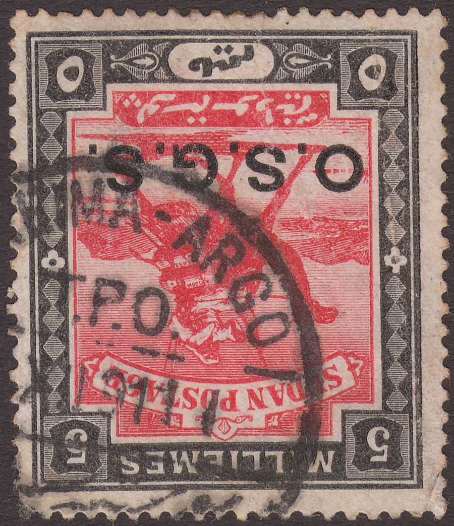 Sudan 1911 KEVII Official OSGS 5m Opt Used KAREIMA ARGO TPO Proud D5 Postmark