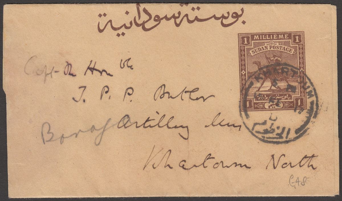 Sudan 1917 1m Postal Stationery Local Wrapper Used to Artillery Lines