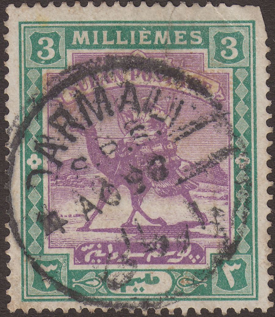 Sudan 1898 QV Camel Postman 3m Used with DARMALI Postmark