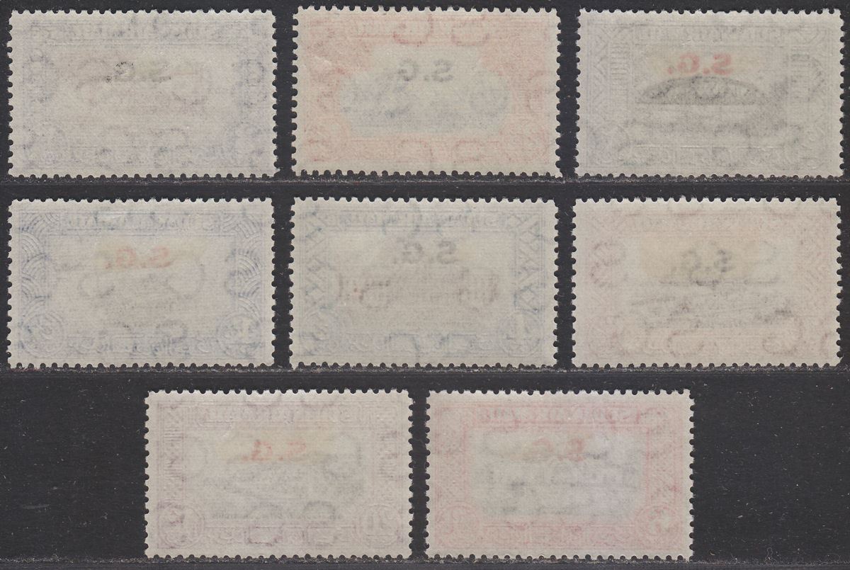 Sudan 1950 KGVI Official SG Overprint Airmail Set Mint SG O59-O66 cat £35