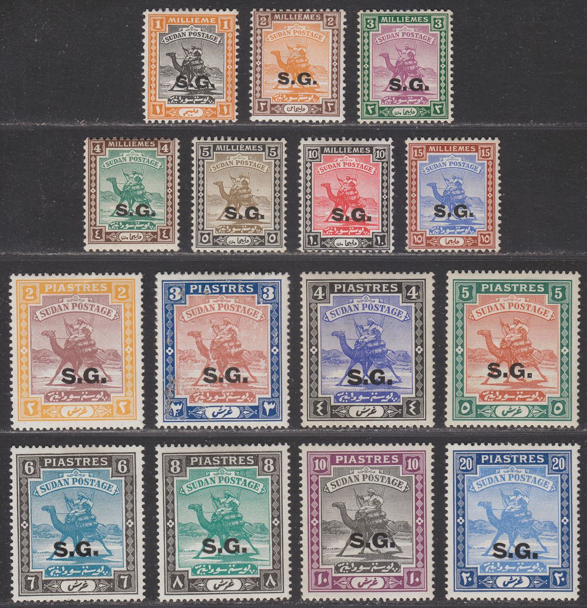 Sudan 1936-46 KGVI Official SG Overprint Set Mint SG O32-O42 cat £250