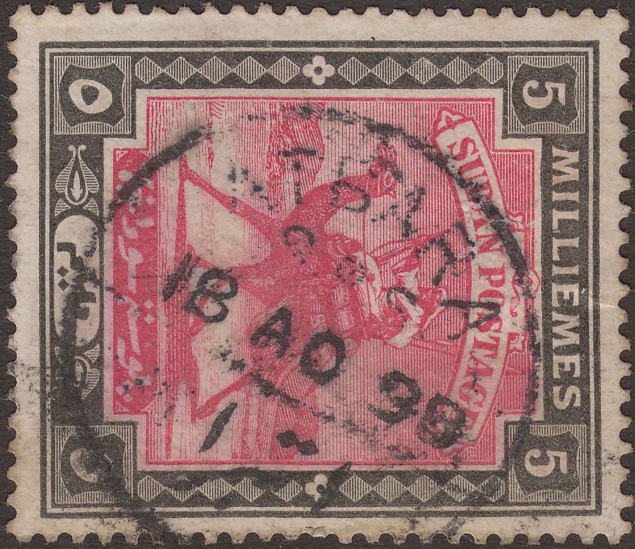 Sudan 1898 QV Camel Postman 5m Used with ATBARA Postmark Proud D2