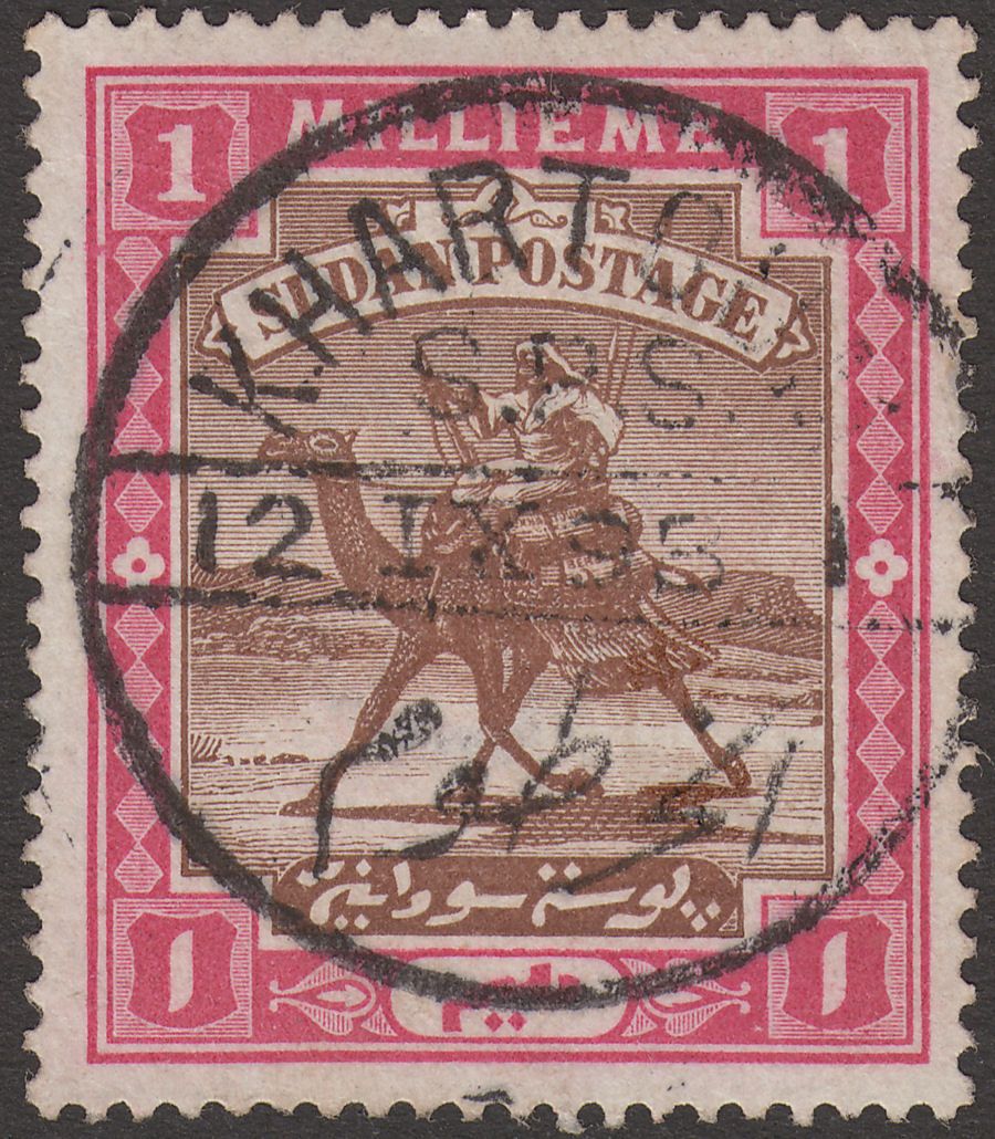 Sudan 1898 QV Camel Postman 1m Used with KHARTOUM SPS Proud D1 Postmark