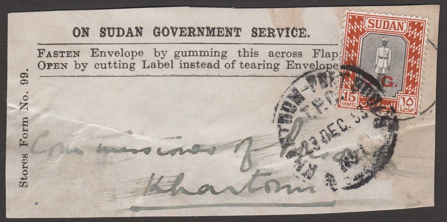 Sudan 1953 15m Used on Official Resealing Label KHARTOUM-PORT SUDAN TPO Postmark