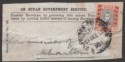 Click for more photos and details Sudan 1953 15m Used on Official Resealing Label KHARTOUM-PORT SUDAN TPO Postmark