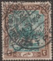 Sudan 1898 Camel Postman 2m Used with PORT SUDAN-KHARTOUM TPO Postmark