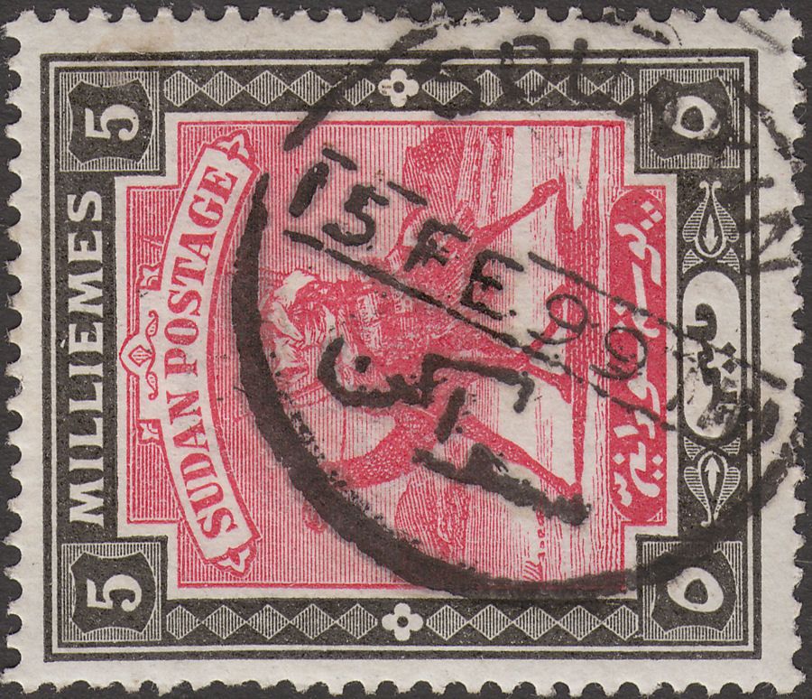 Sudan 1899 Camel Postman 5m Carmine and Black Used w SOUAKIN Proud D2 Postmark